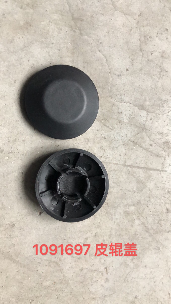 1091697 Reiter R20 TOP ROLLER LID SDR 